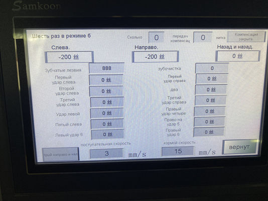 LDX-028A Tre assi Full CNC Cerchiera circolare Lama a doppia testa di rettifica