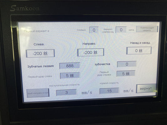 LDX-028A Affilatrice laterale per lama per sega circolare a doppia testa CNC completamente servo